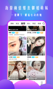 寻她 v1.8截图3