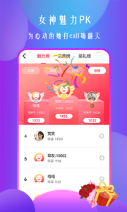 寻她 v1.8截图4