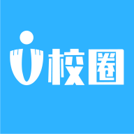 U校圈