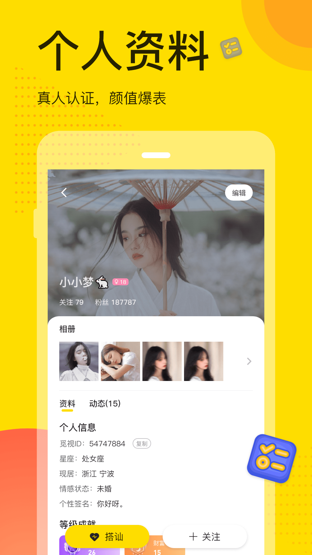 觅视 v1.1.0截图2