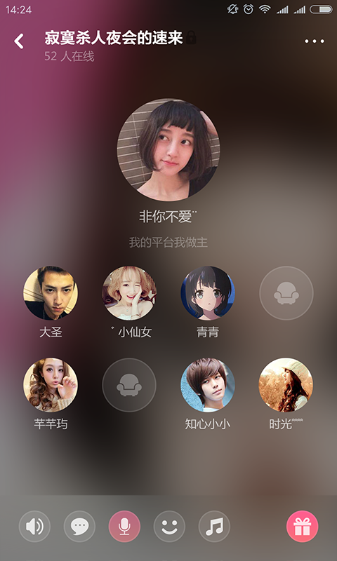 小猪语音 v1.0.0截图3