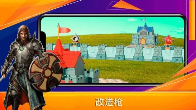 炮塔帝国防御战(Cannon Battle) v1.1.2截图3