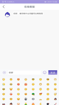 世链财经 v1.0.1截图1