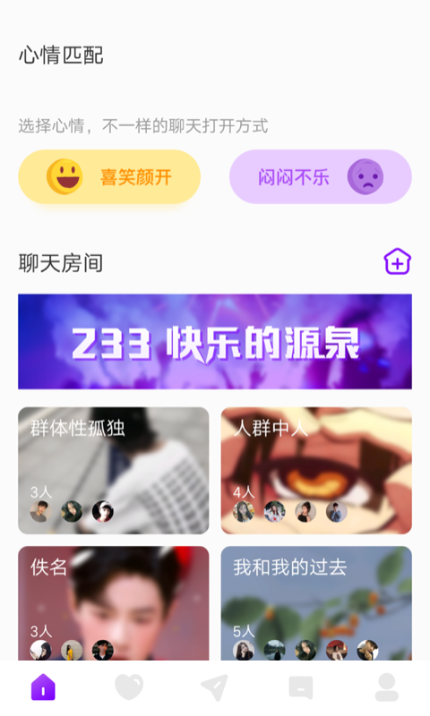 喵播交友 v1.0.0截图1