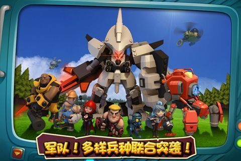 口袋战争王国Pocket Warfare v1.0.16截图3