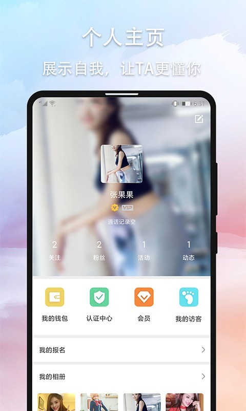 奢尤 v1.0截图1