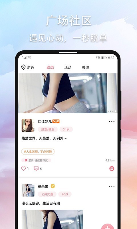 奢尤 v1.0截图2