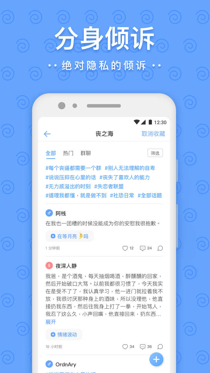 一罐 v3.11.1截图1