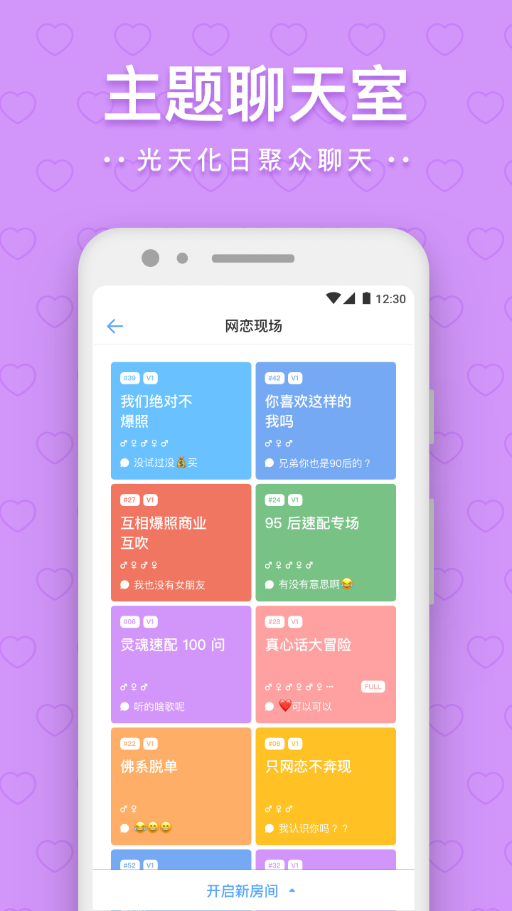 一罐 v3.11.1截图2