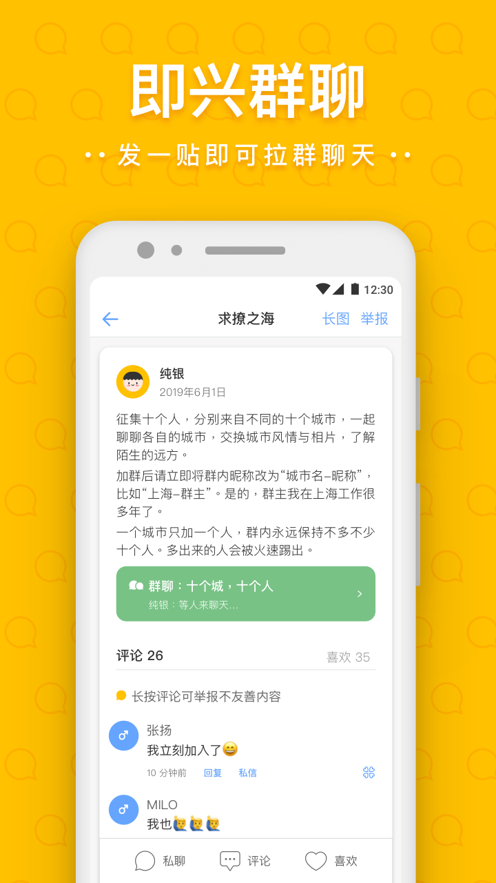 一罐 v3.11.1截图3