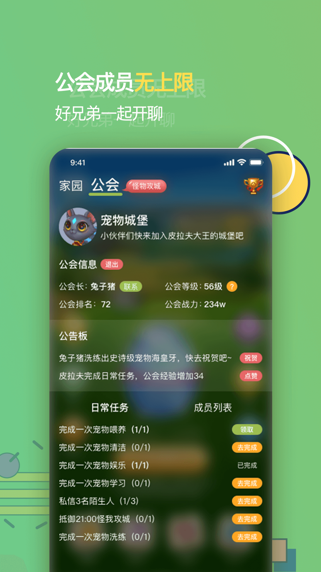 虫二 v1.0.0截图2