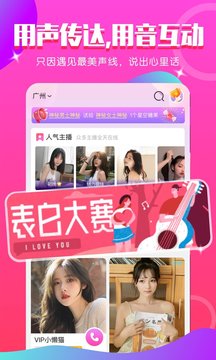 小姻缘 v1.1.8截图2