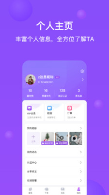 每日一单 v1.31截图2