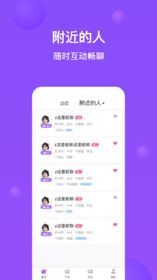 每日一单 v1.31截图3