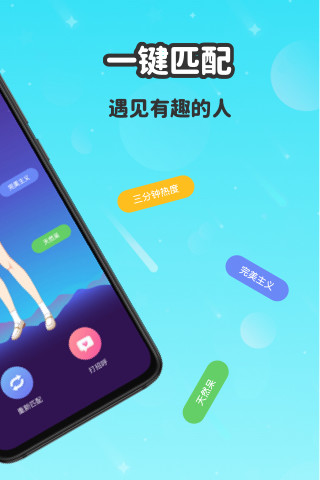 wink v1.6.5.0截图2