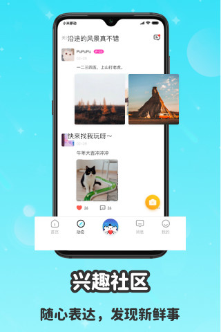 wink v1.6.5.0截图5