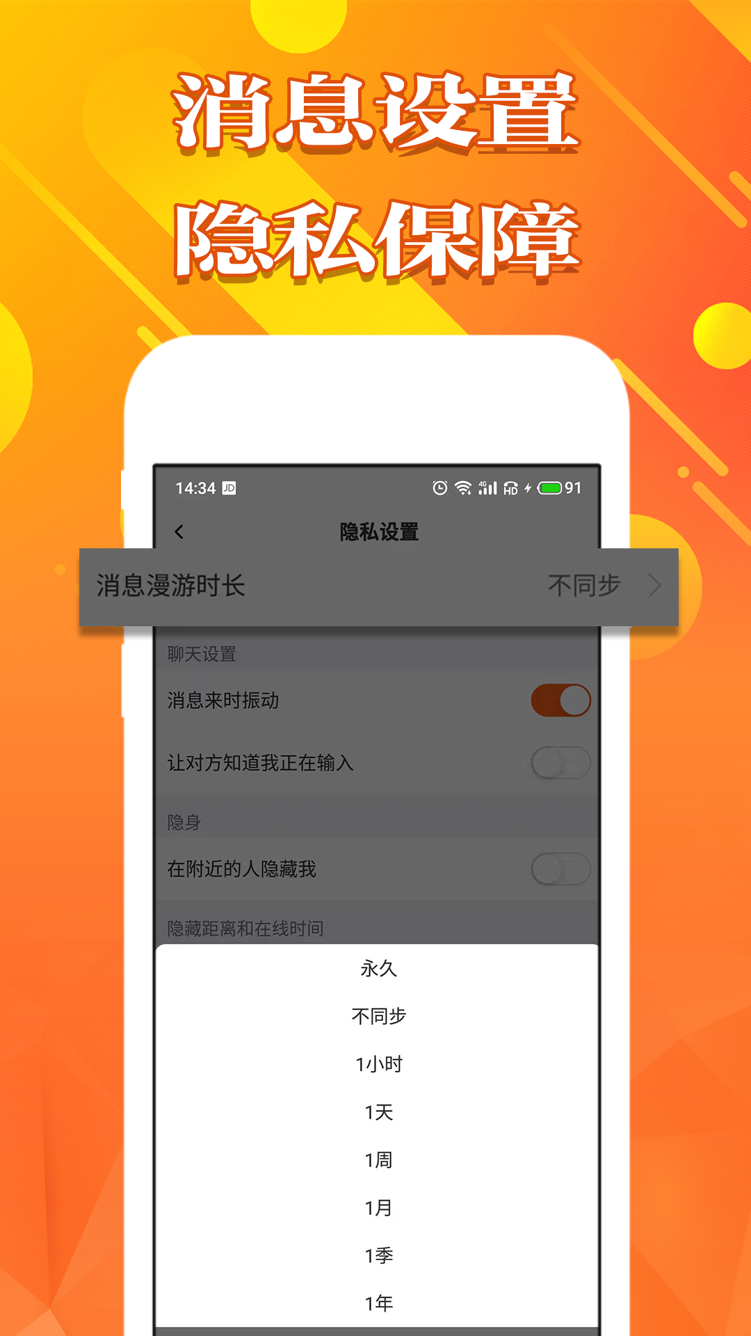 甜心空间 v1.0.0截图1