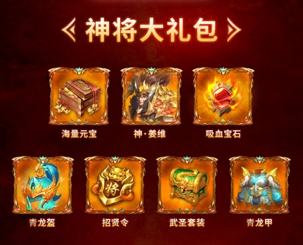 三国风云传手机版 v1.0.3截图3