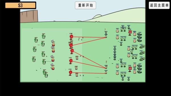 植物沙盒大战 v1.0截图4