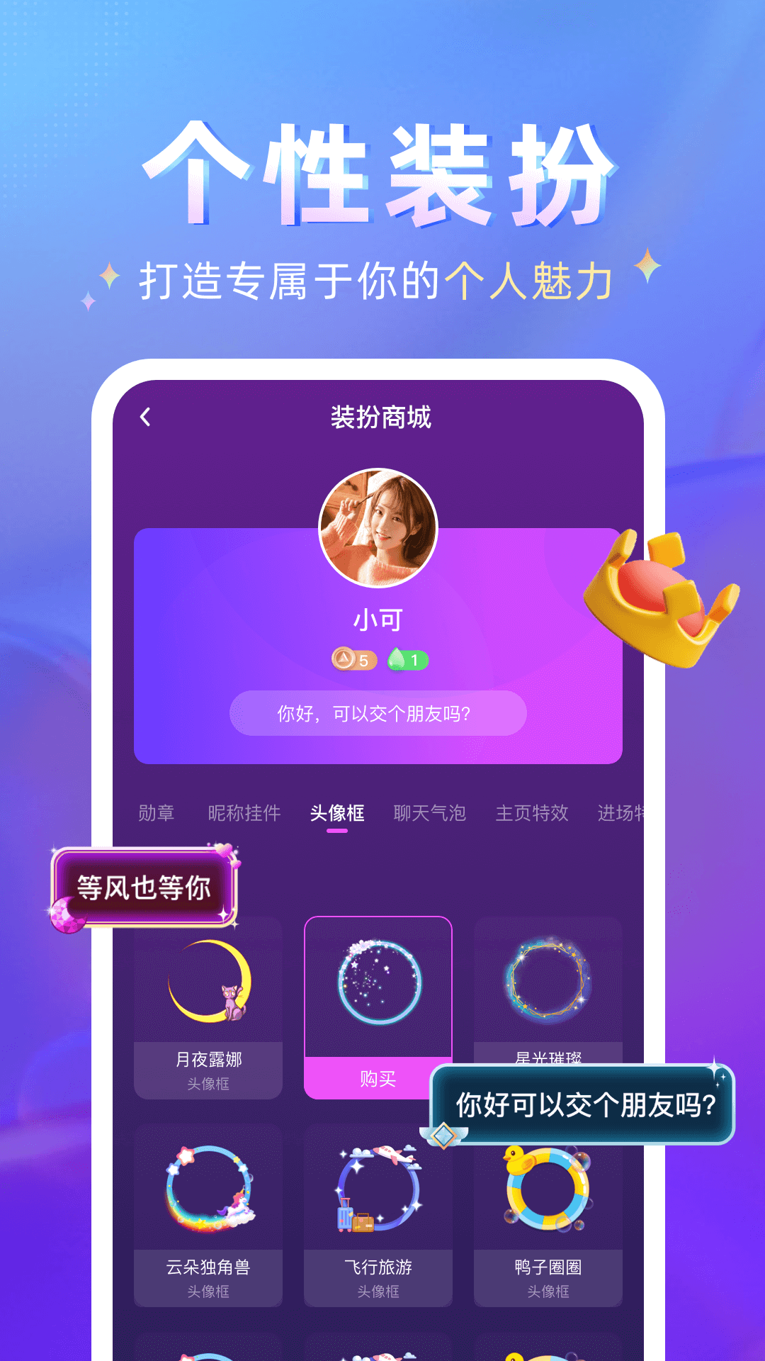 哩吖语音 v2.1.0截图4