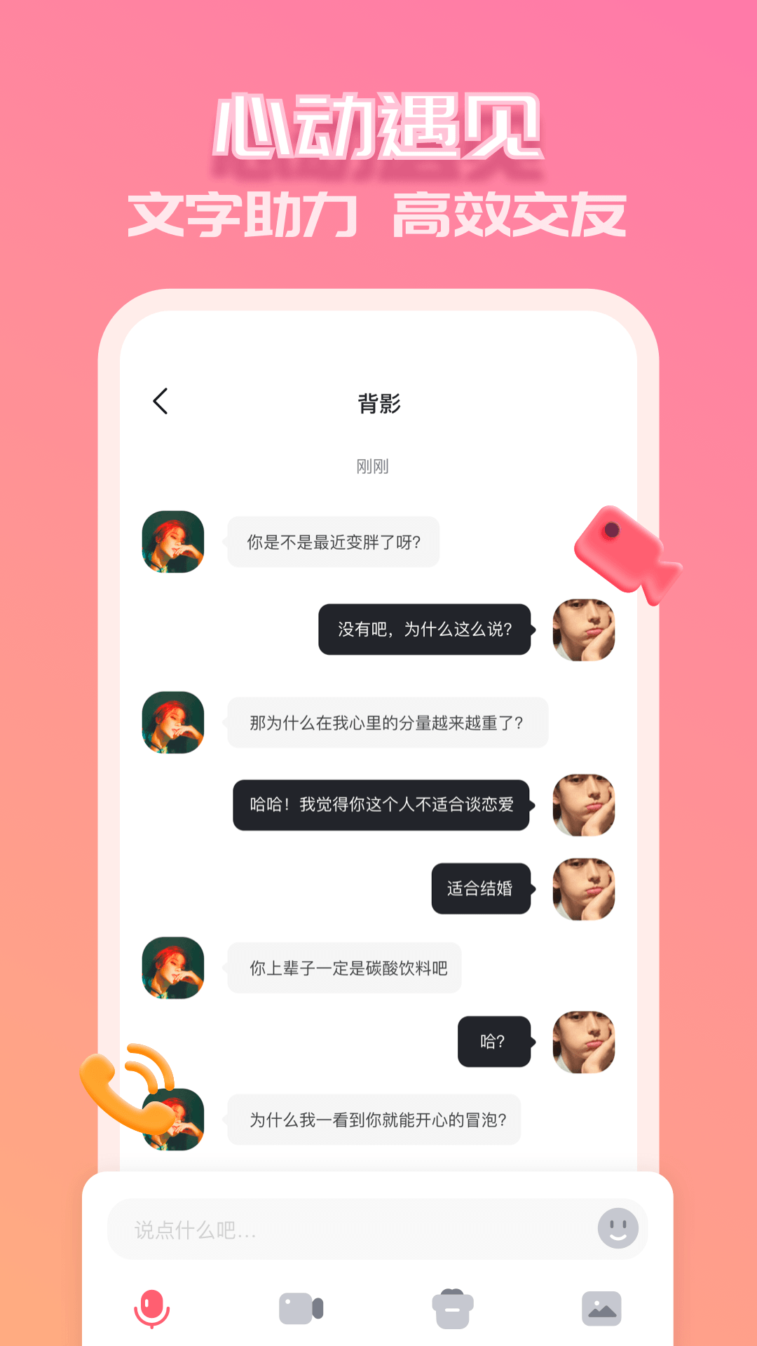 纸心 v1.1.0截图1