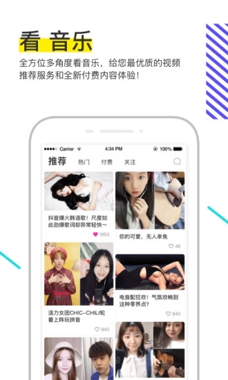 菠萝BOLO v5.2.3截图2