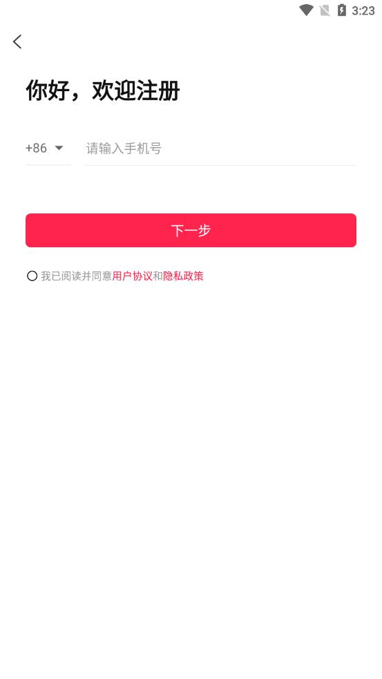 云之谷 v1.0.1截图2