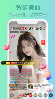 伊闪 v6.8.7截图3