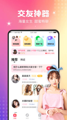 枝视频 v1.2.2截图3