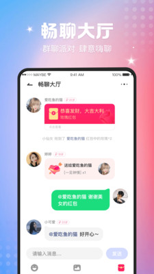 枝视频 v1.2.2截图4