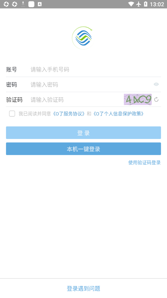 O了 v3.9.8截图4