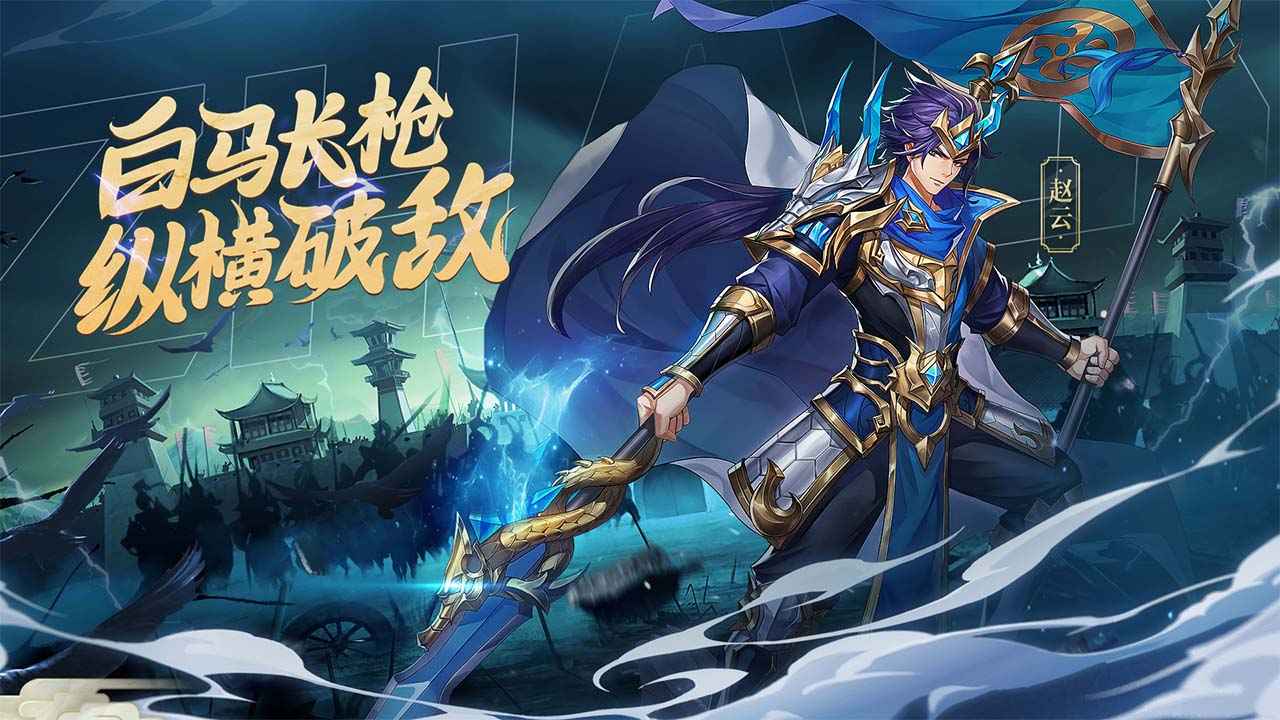 三国出击 v1.0.2截图5