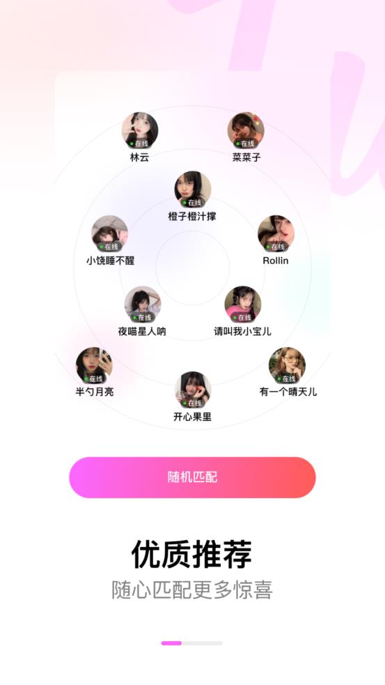 Fu  v1.0.0截图2