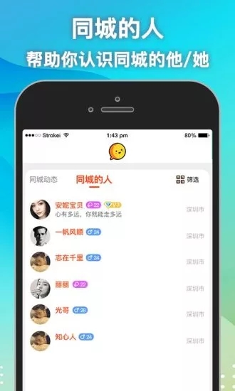 思月 v1.0.12截图2