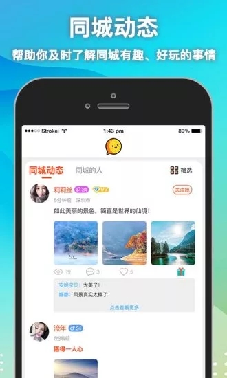 思月 v1.0.12截图4