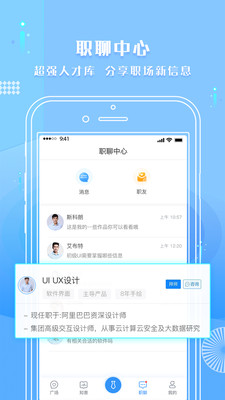 启明 v1.1.6截图2