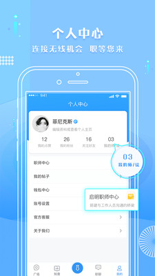 启明 v1.1.6截图3