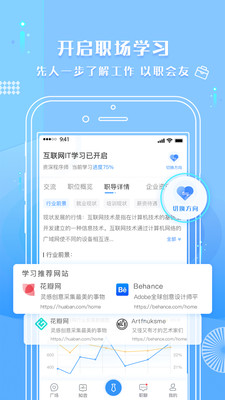 启明 v1.1.6截图4