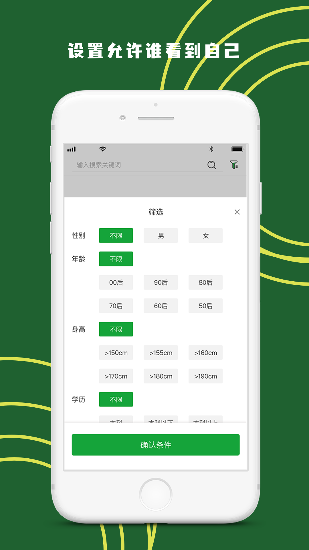 绿豆 v1.0截图1