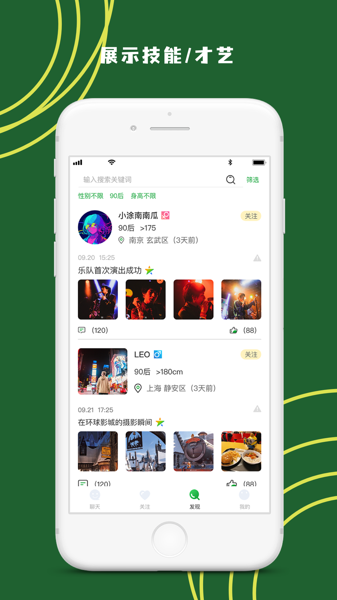 绿豆 v1.0截图4