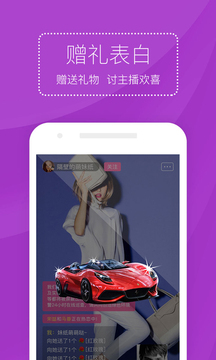 同城嗨聊 v3.0.3截图1