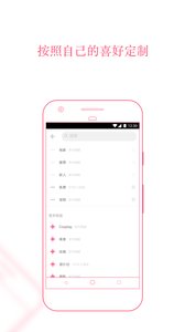 pr社区 v5.5.7截图2