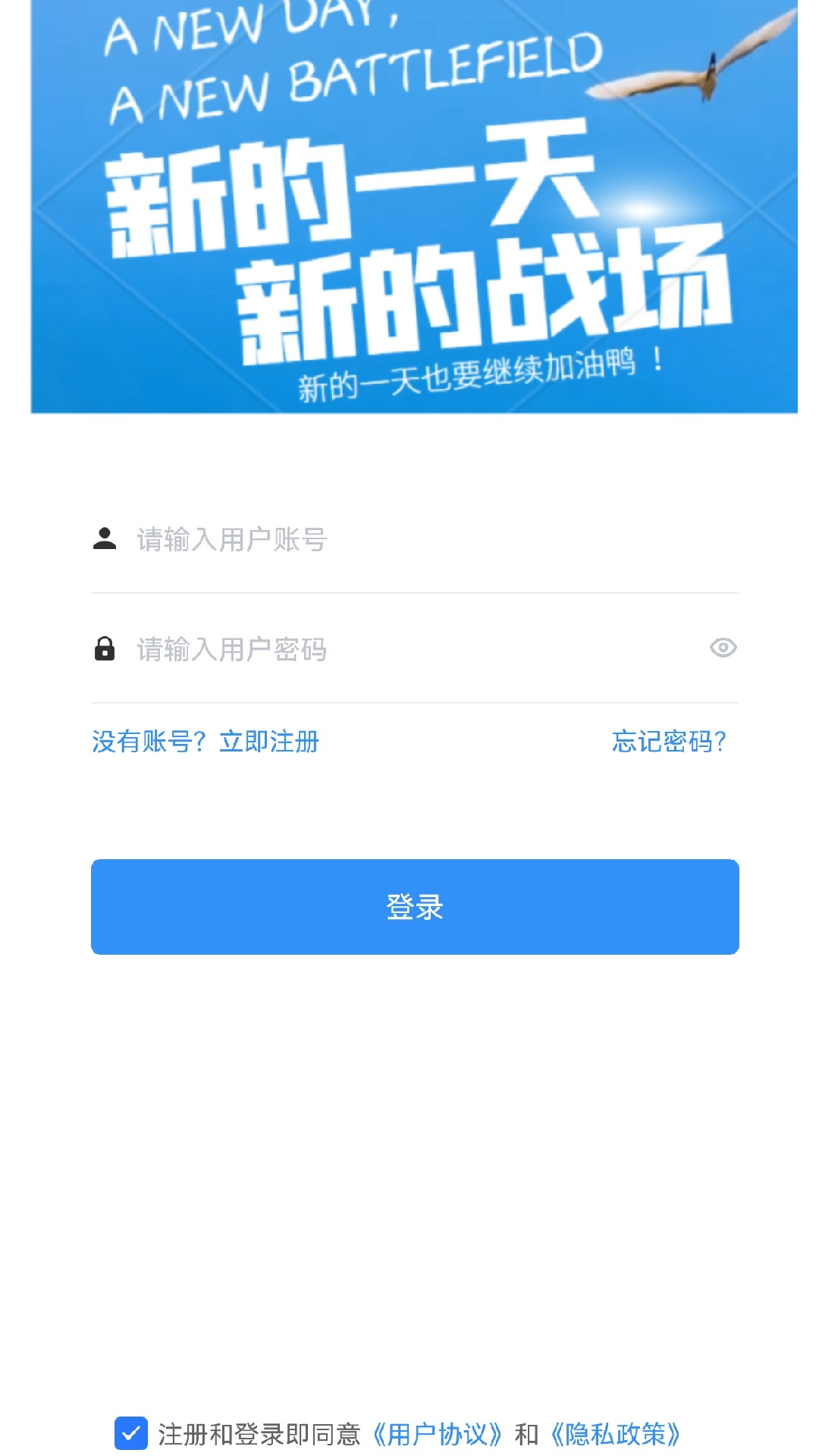 掌上通讯 v2.1.9.0.0截图1