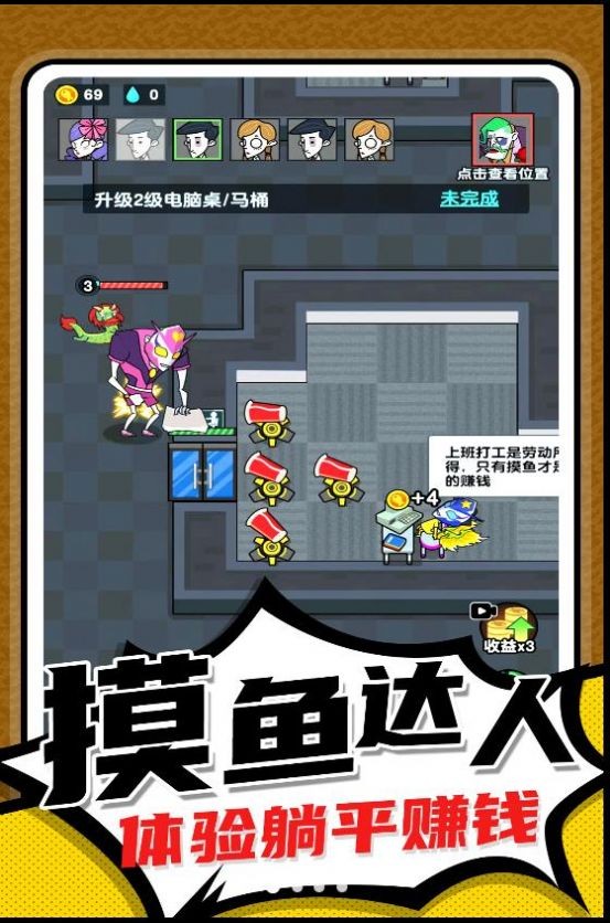 小兵快跑专家 v1.0.0截图1