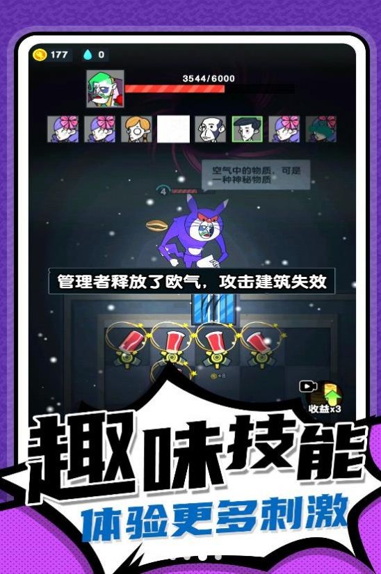 小兵快跑专家 v1.0.0截图2