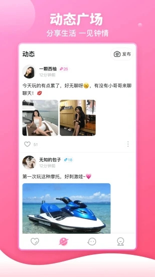 樱桃 v2.4.2截图2