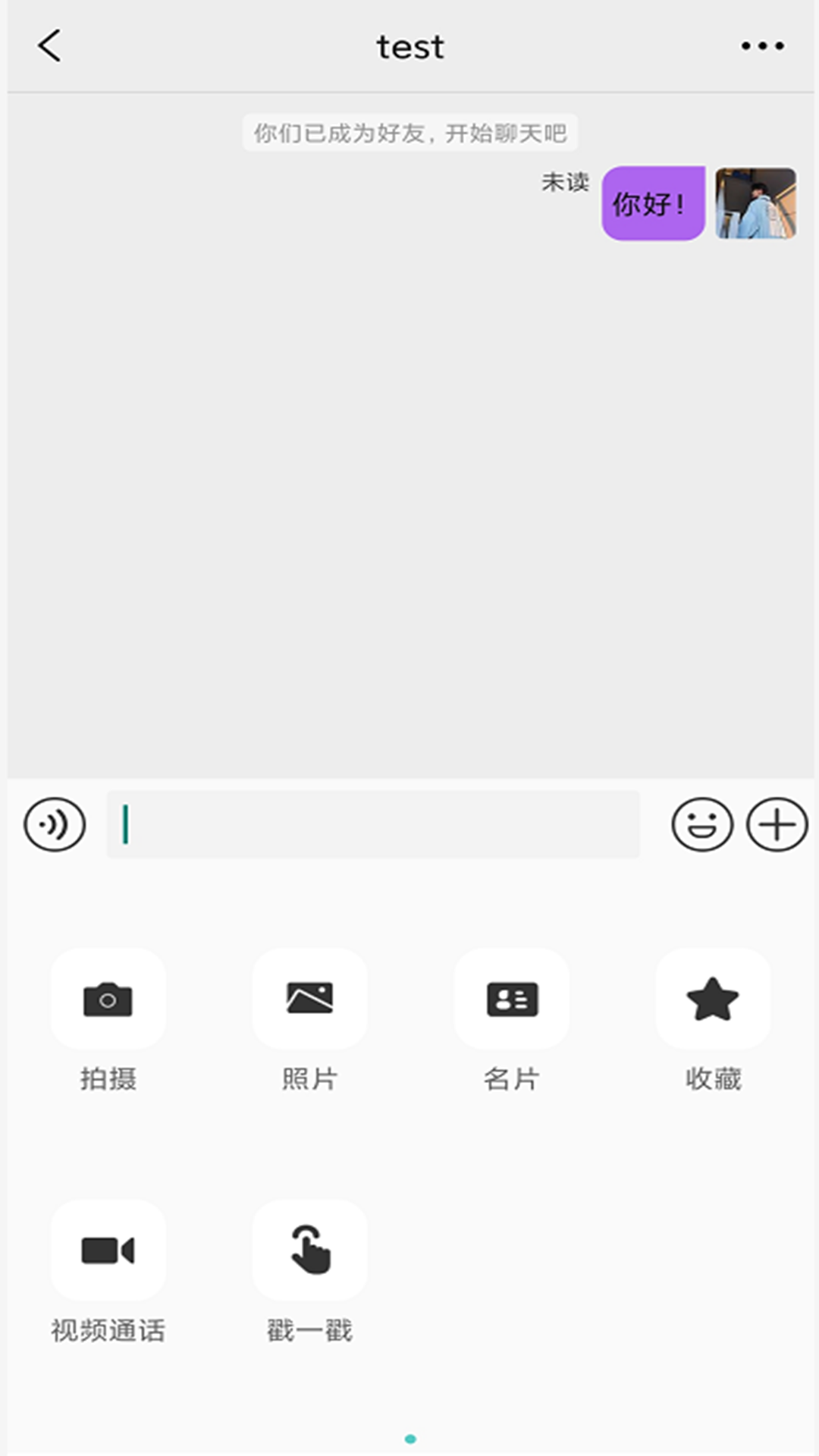 寻知音 v1.1.4截图1