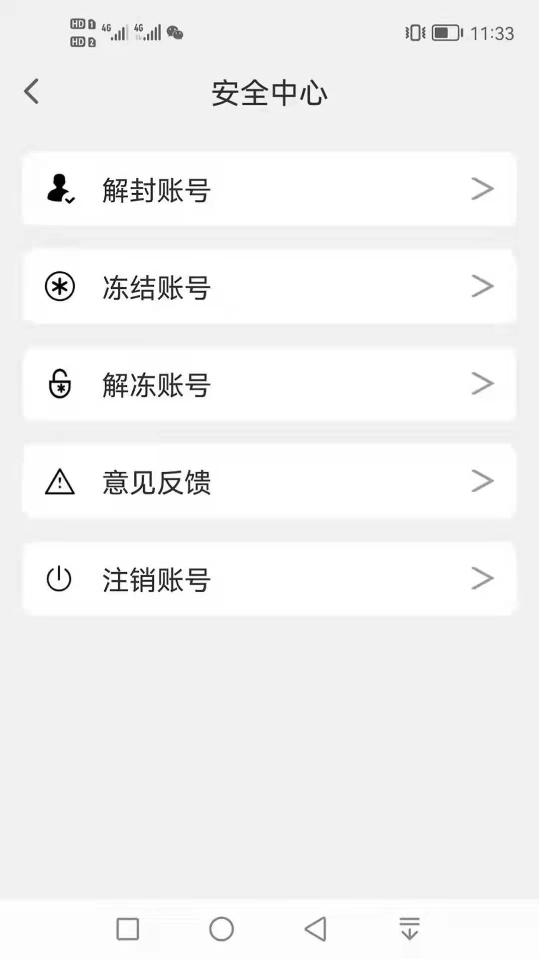 聚友社交 v1.0.0截图4