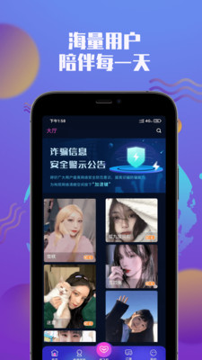 纯净puer  v1.0.0截图4