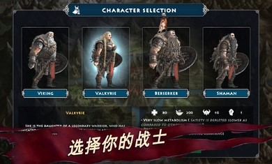 死人国维京生存 v1.5.38截图2